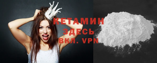 кокаин VHQ Белокуриха