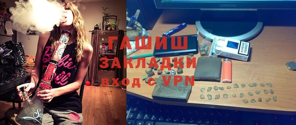 кокаин VHQ Белокуриха