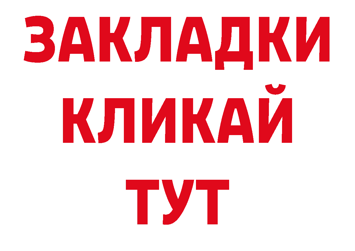 Где продают наркотики?  состав Буй