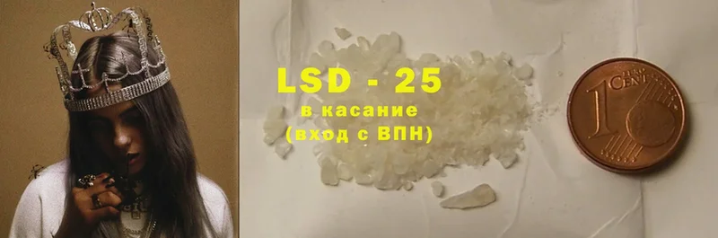 LSD-25 экстази кислота  Буй 